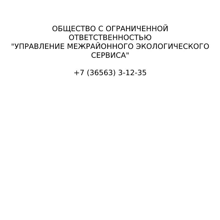 ОМЭС.jpg ОМЭС.jpg