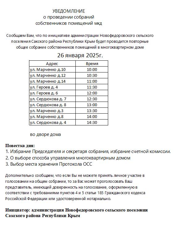 26 января.jpg 26 января.jpg